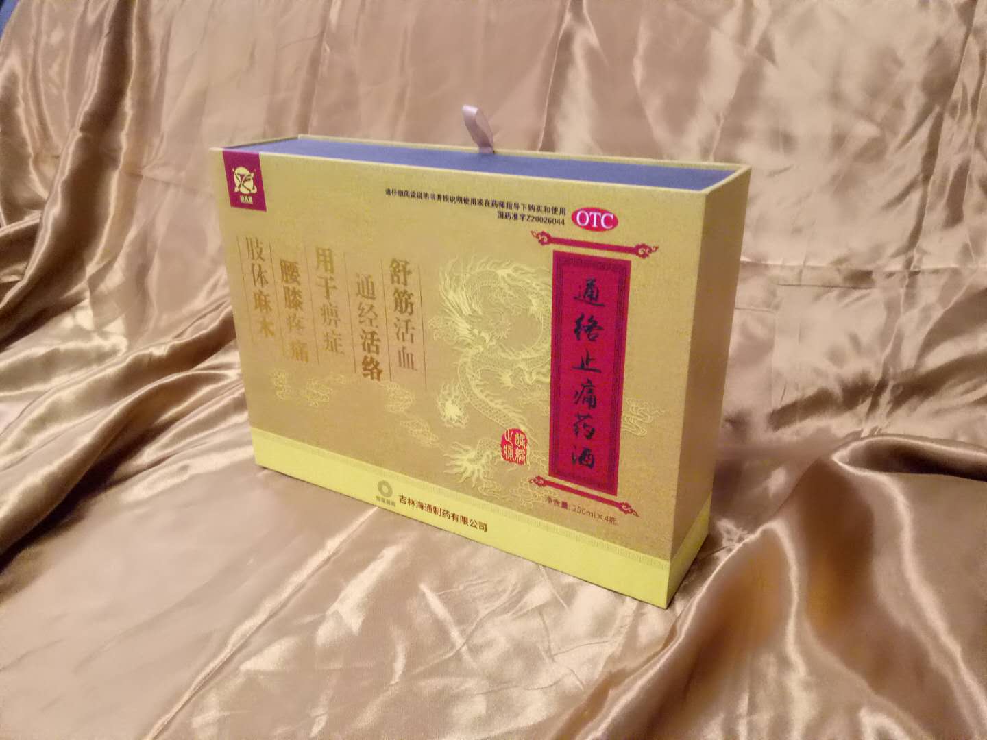 抽拉盒